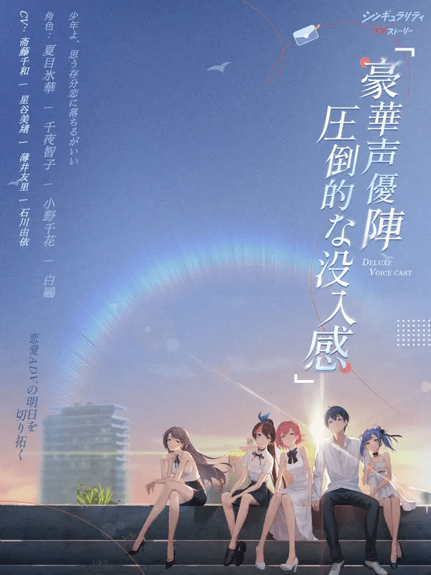 シンラブ 見出し1