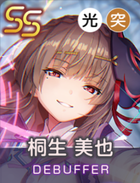星林遣らずの雨のアイコン画像