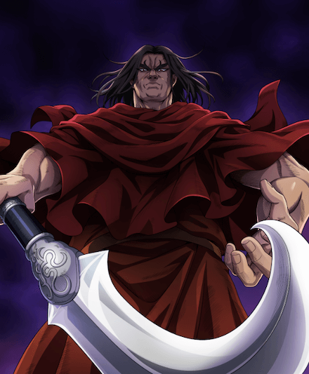 我 武神 龐煖也の画像