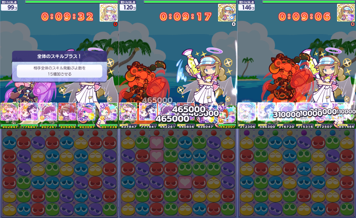 さざなみのリゼット