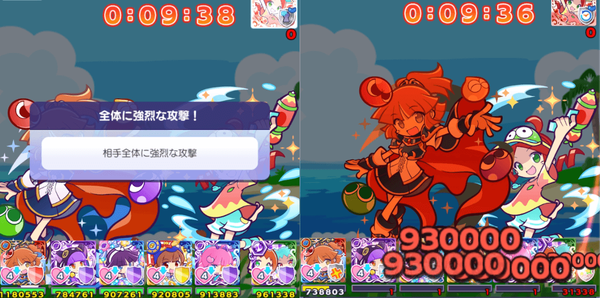 サマーなりんご