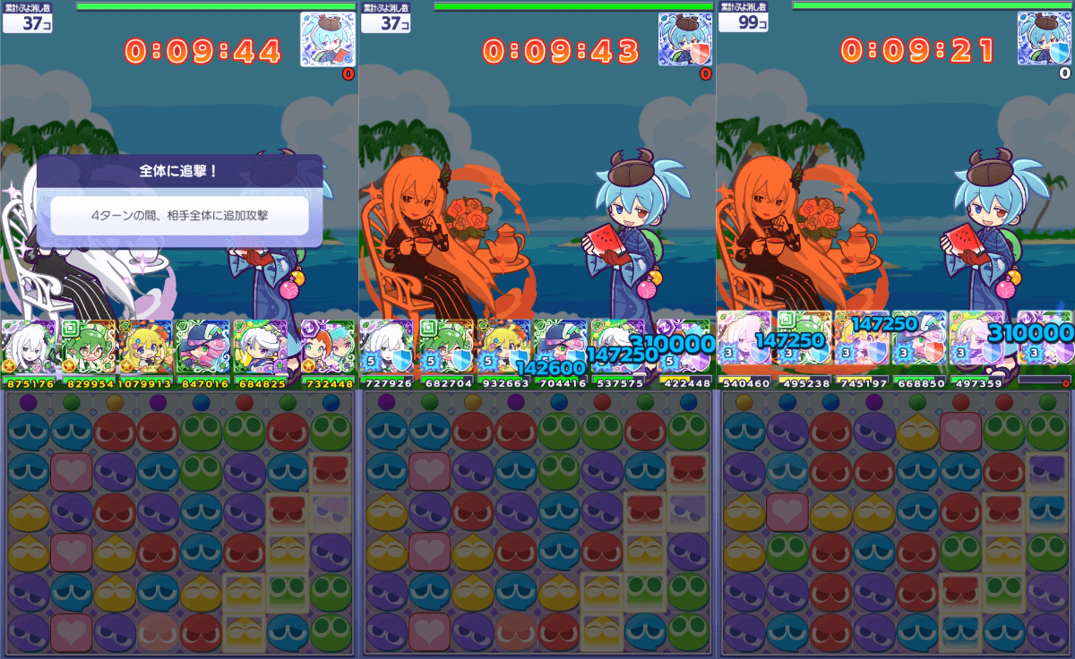 ゆかたのシグ