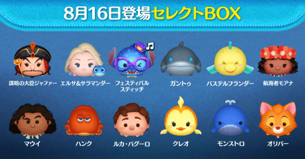 セレクトボックス