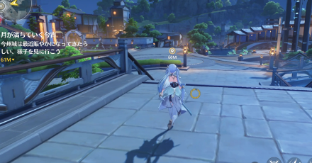 月が満ちていく今宵の場所