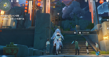 指定地点に向かいイベント後に周辺で話を聞く