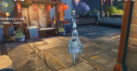 指定地点でソウリヨウと話す