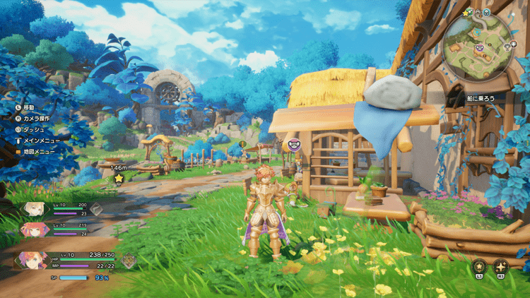 メニュー画面を開く