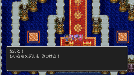 スマホちいさなメダル104の場所