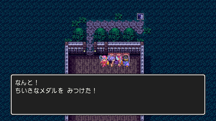 スマホちいさなメダル66の場所