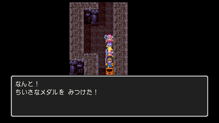 スマホちいさなメダル84の場所