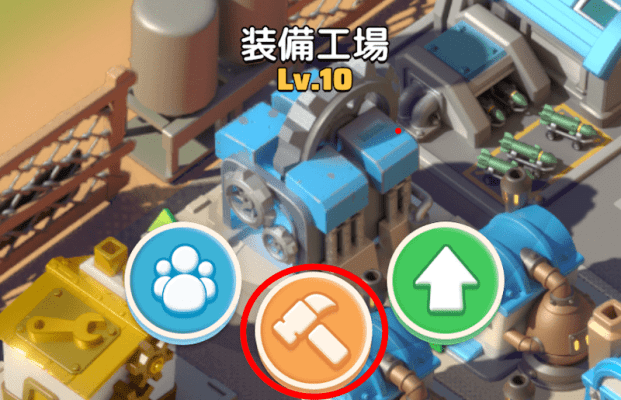 材料の合成方法、装備製造方法１