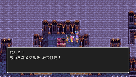 スマホちいさなメダル94の場所