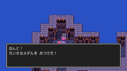 スマホちいさなメダル96の場所