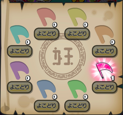 スクリーンショット 2017-07-01 2.31.28.png