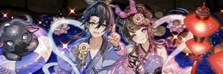 【11448】夏空の星河神・織姫＆彦星