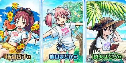 まどマギ第2弾は引くべき