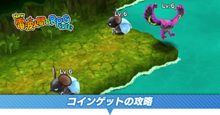 コインゲット