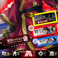 メイン画面解説