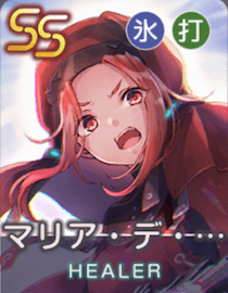 ブラッド・レリーフのアイコン画像