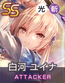 Awakening Irisの画像