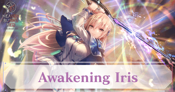 SS白河ユイナ(Awakening Iris)の評価とスキル