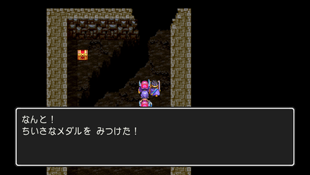 スマホちいさなメダル82の場所