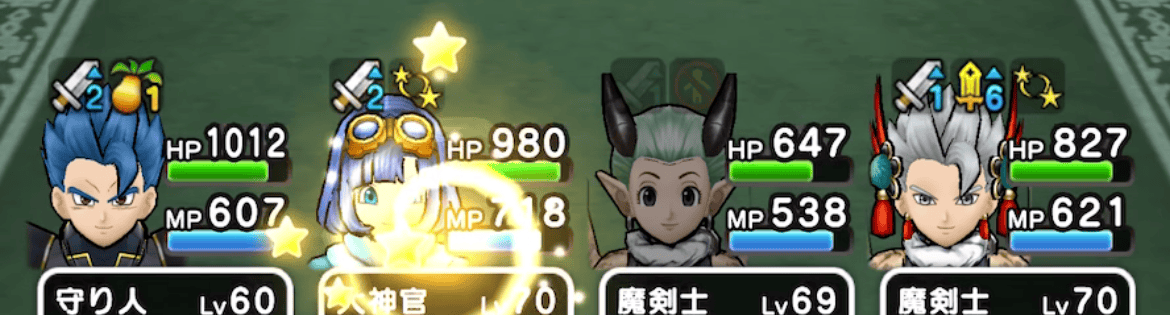 1ターン目から全員まもりのたてを維持して戦おう