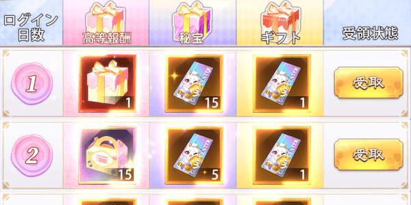 「新婦大突破」協力