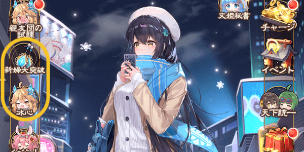 イベントへのアクセス方法