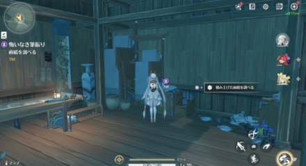 攻略チャート⑥