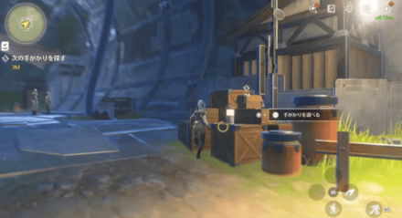 攻略チャート⑧