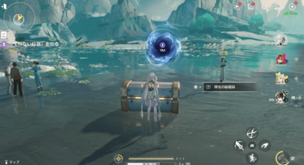 攻略チャート⑩