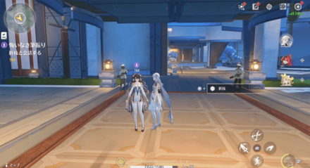 攻略チャート⑪