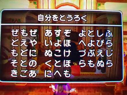 コメント画像