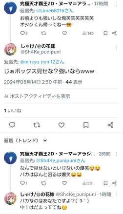コメント画像