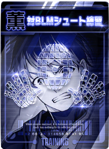 対BLMシュート練習