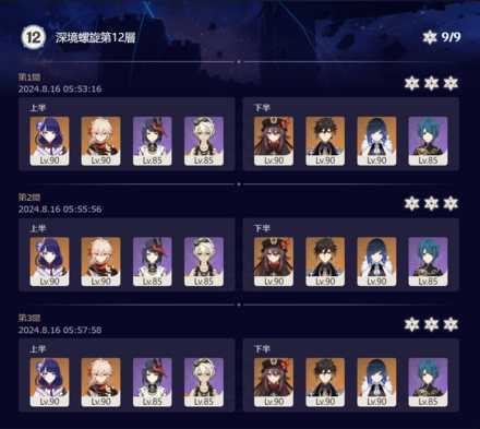 コメント画像