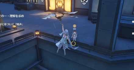 指定地点でイベント