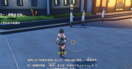 指定地点でイベント