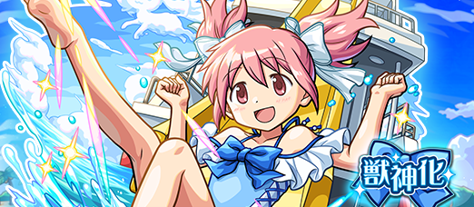 鹿目まどかαの画像