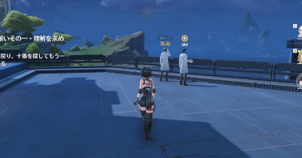 イベント後にクリア