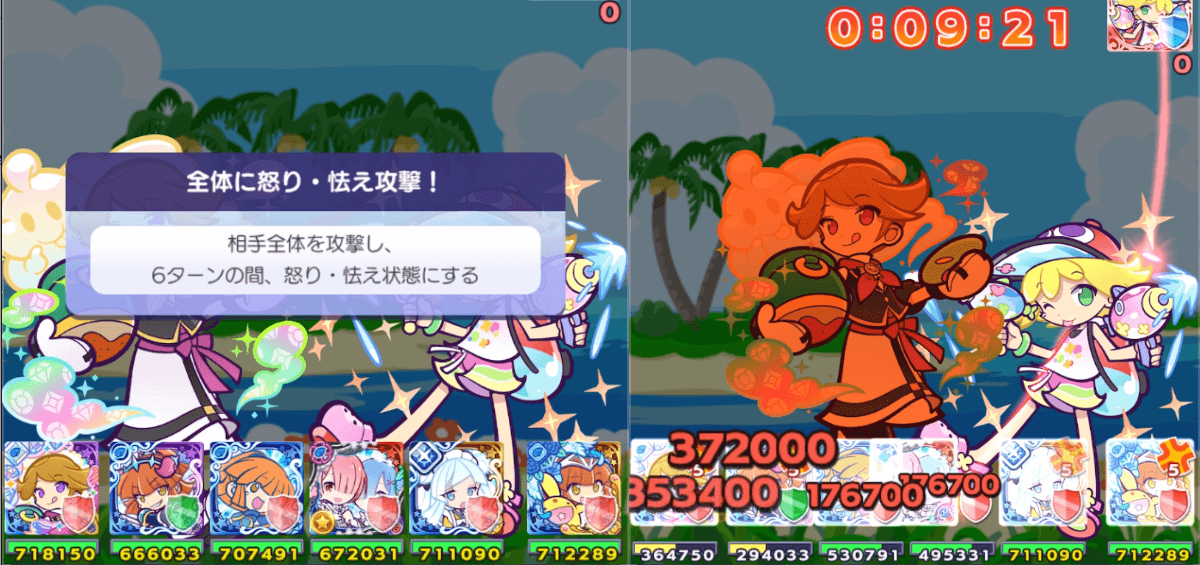 はじけるアミティ