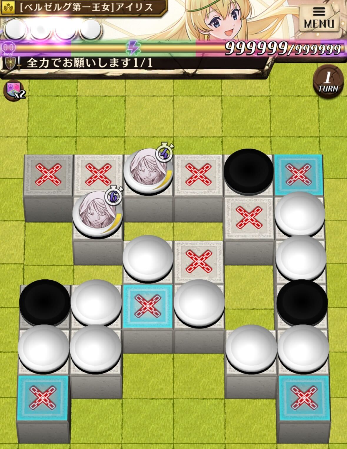 この姫様と対戦を！