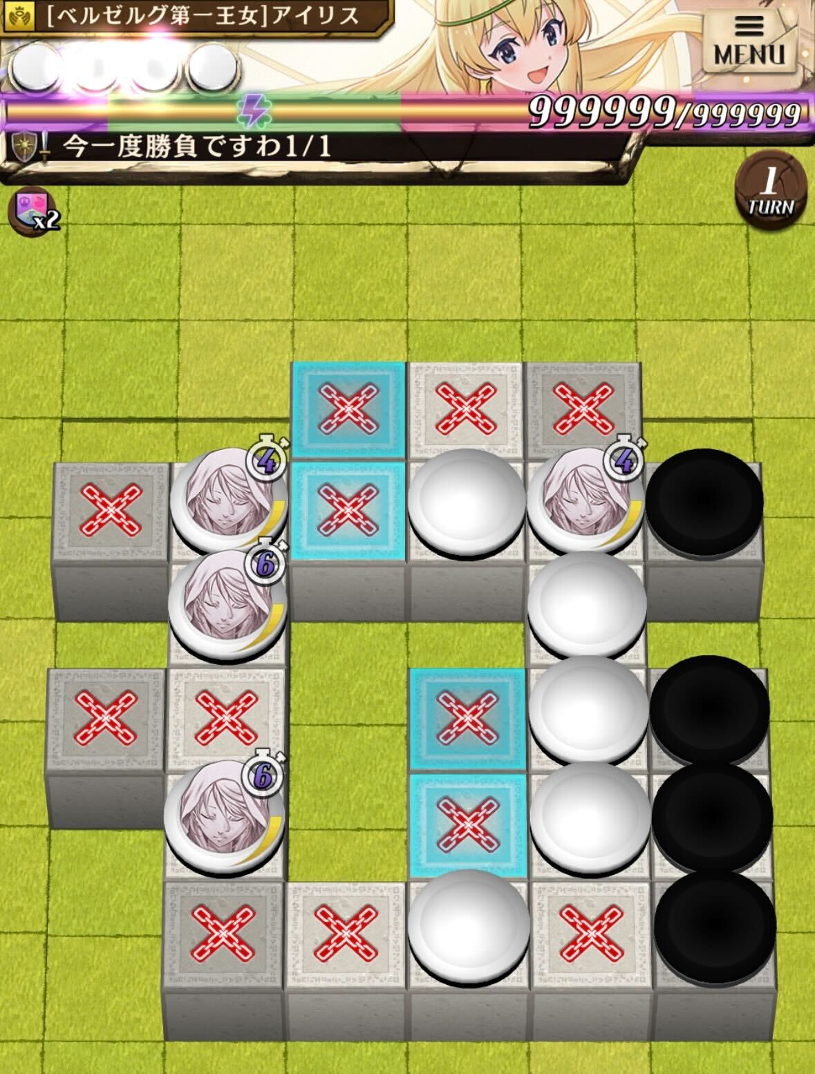 この姫様と対戦を！ステージ2