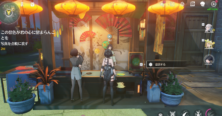 折枝が仲間になる