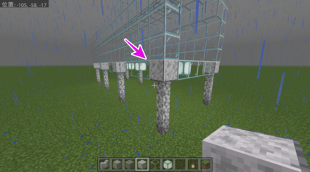 橋の基盤を装飾