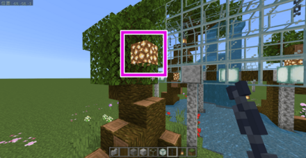 グロウストーンでの装飾