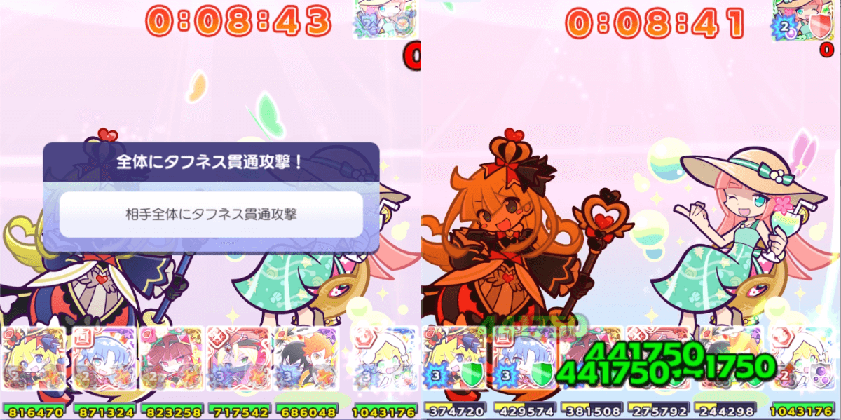 リゾートワークのセオ