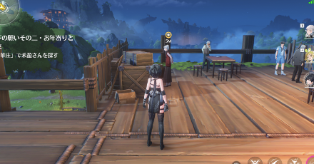 指定地点でNPCと会話してイベント