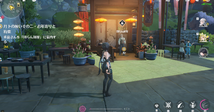 餅屋でイベント